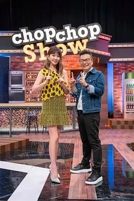 向往的生活 生活 2025 黄磊