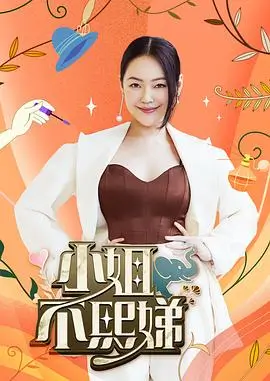 中国好声音 音乐 2025 周杰伦