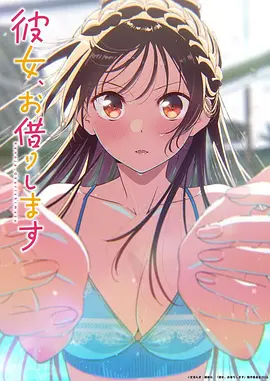凡人修仙传 修仙 2026 韩立